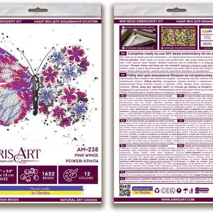 DIY Bead Embroidery Kit "Pink wings"  5.9"x5.9" / 15.0x15.0 cm