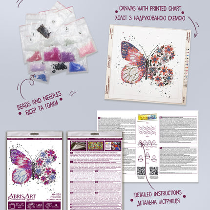 DIY Bead Embroidery Kit "Pink wings"  5.9"x5.9" / 15.0x15.0 cm