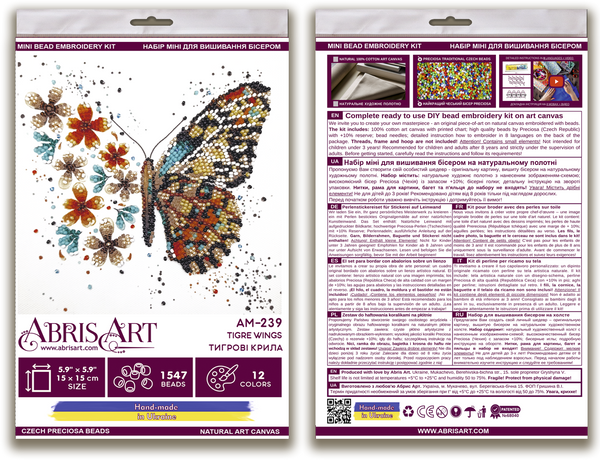 DIY Bead Embroidery Kit 