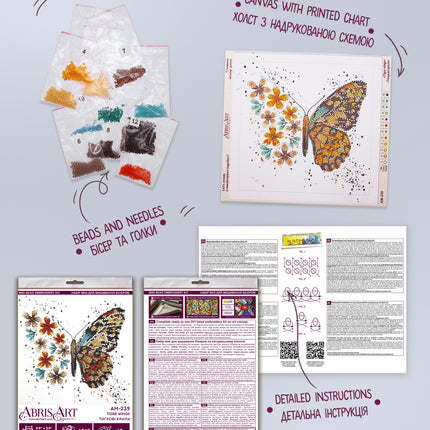 DIY Bead Embroidery Kit "Tigre wings"  5.9"x5.9" / 15.0x15.0 cm