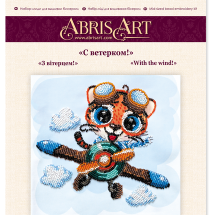 DIY Bead Embroidery Kit "With the wind!"