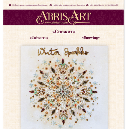 DIY Bead Embroidery Kit "Snowing"