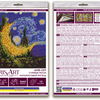 DIY Bead Embroidery Kit "Cypress moon"