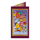 DIY Bead embroidery postcard kit 