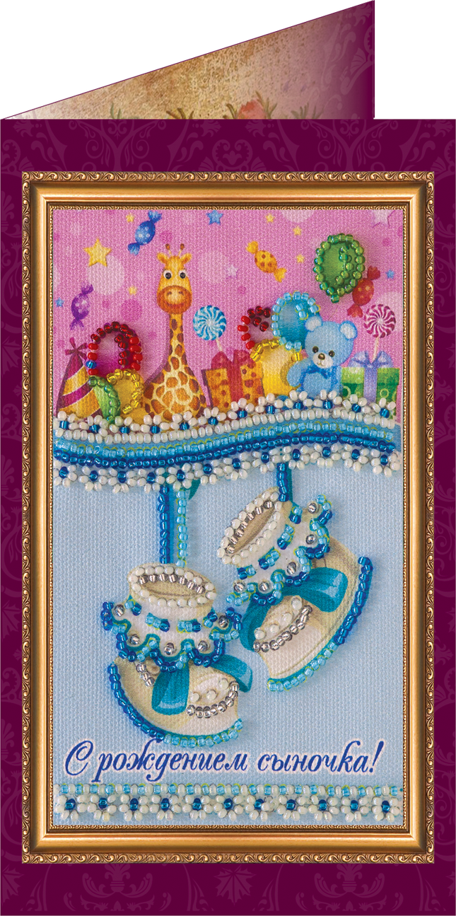 DIY Bead embroidery postcard kit "Son's birthday – 1"