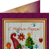 DIY Bead embroidery postcard kit "Happy New Year – 7"