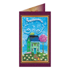 DIY Bead embroidery postcard kit 