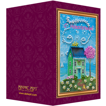 DIY Bead embroidery postcard kit "Happy housewarming – 1"