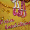 DIY Bead embroidery postcard kit "Happy Valentine's Day – 2"