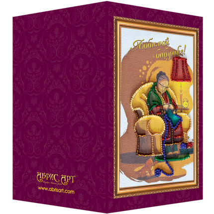 DIY Bead embroidery postcard kit "Dear Grandma – 2"