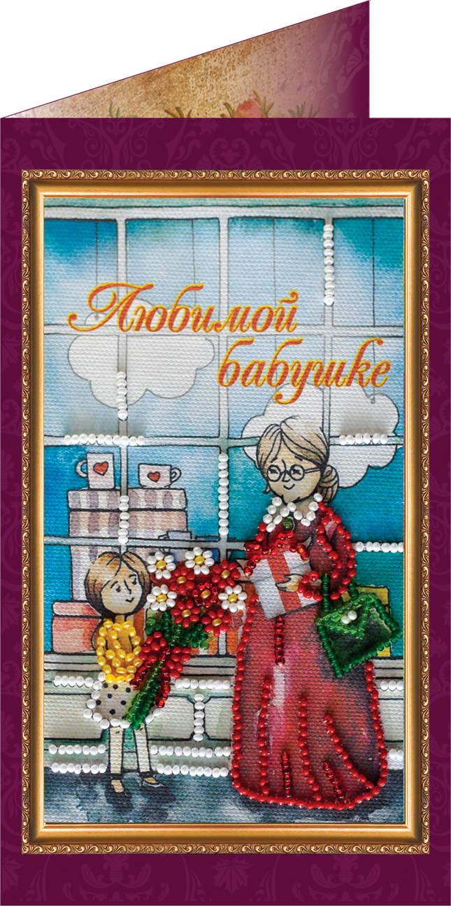 DIY Bead embroidery postcard kit "Dear Grandma – 3"