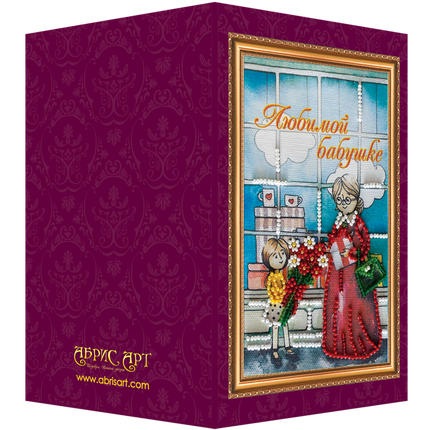 DIY Bead embroidery postcard kit "Dear Grandma – 3"