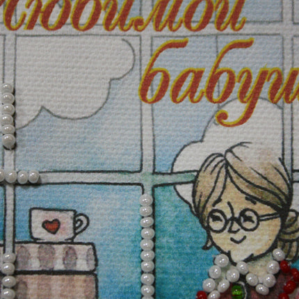 DIY Bead embroidery postcard kit "Dear Grandma – 3"