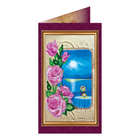 DIY Bead embroidery postcard kit 