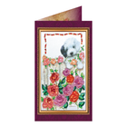 DIY Bead embroidery postcard kit 