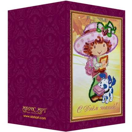 DIY Bead embroidery postcard kit "The Knowledge Day – 1"