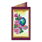 DIY Bead embroidery postcard kit 