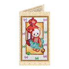 DIY Bead embroidery postcard kit 