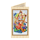 DIY Bead embroidery postcard kit 