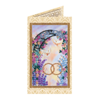 DIY Bead embroidery postcard kit 