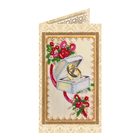 DIY Bead embroidery postcard kit 