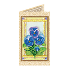 DIY Bead embroidery postcard kit 