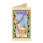 DIY Bead embroidery postcard kit 