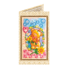 DIY Bead embroidery postcard kit 