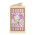 DIY Bead embroidery postcard kit 