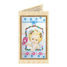 DIY Bead embroidery postcard kit 