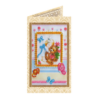 DIY Bead embroidery postcard kit 