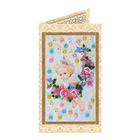 DIY Bead embroidery postcard kit 