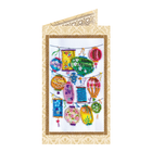 DIY Bead embroidery postcard kit 
