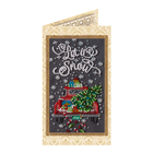 DIY Bead embroidery postcard kit 