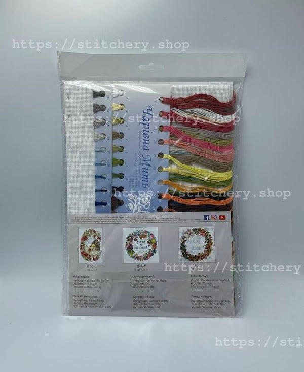 DIY Counted Cross Stitch Kit 