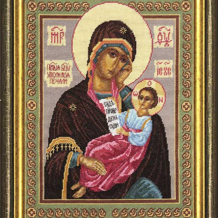 Needlepoint Canvas "The Virgin "Soothe my sorrows"" 15.7x19.7" / 40x50 cm