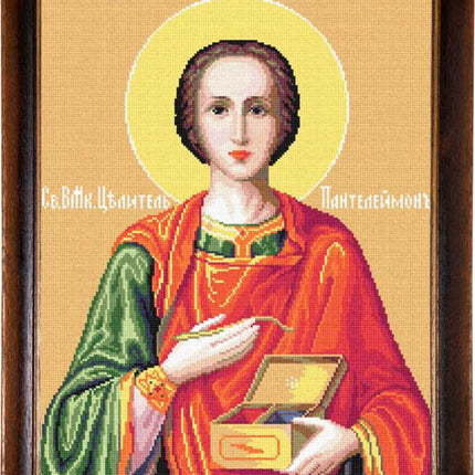 Needlepoint Canvas "Panteleimon the Healer" 15.7x19.7" / 40x50 cm