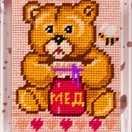 DIY Needlepoint Kit "Teddy bear with honey" 5.9"x7.9"
