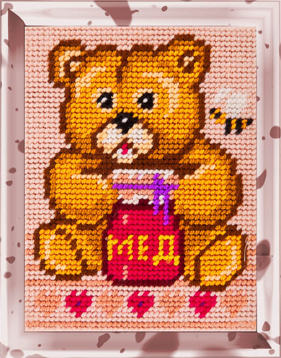 DIY Needlepoint Kit "Teddy bear with honey" 5.9"x7.9"