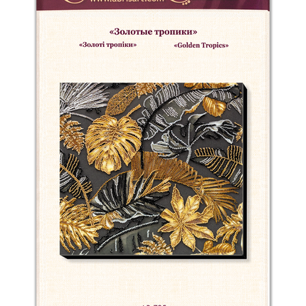 DIY Bead Embroidery Kit "Golden Tropics" 11.8"x11.8" / 30.0x30.0 cm