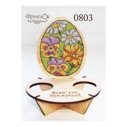 DIY Cross stitch kit on wood "Easter Egg with a stand" 3.0x3.7 in / 7.5x9.5 cm