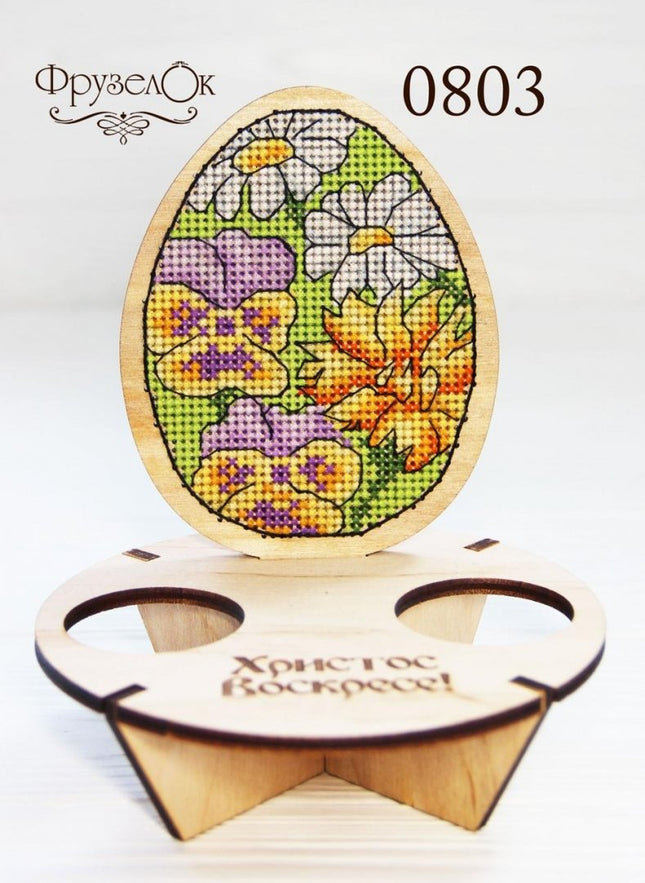 DIY Cross stitch kit on wood "Easter Egg with a stand" 3.0x3.7 in / 7.5x9.5 cm