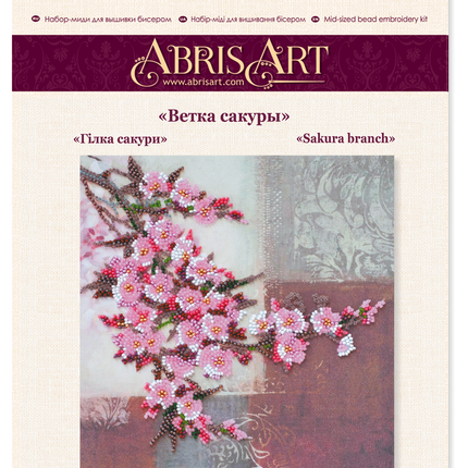 DIY Bead Embroidery Kit "Stick of sakura"