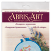 Counted Cross Stitch Kit "Gift with cottages"