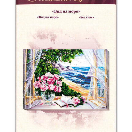 DIY Bead Embroidery Kit "Sea view" 15.9"x11.8" / 40.5x30.0 cm