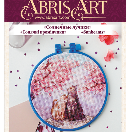 Counted Cross Stitch Kit "Sunbeams"