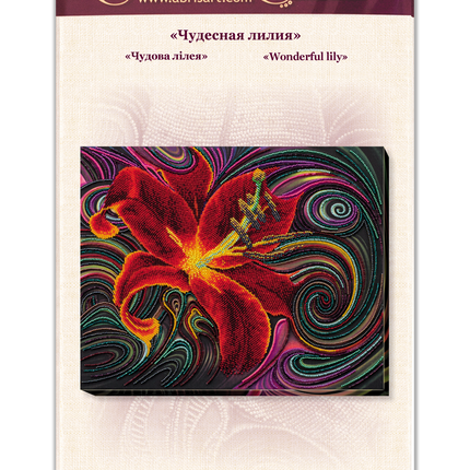 DIY Bead Embroidery Kit "Wonderful lily" 14.6"x11.8" / 37.0x30.0 cm