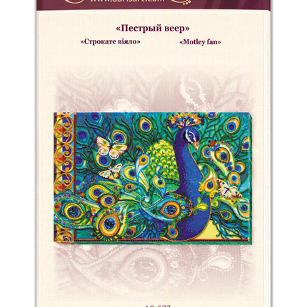 DIY Bead Embroidery Kit "Motley fan" 15.0"x10.2" / 38.0x26.0 cm