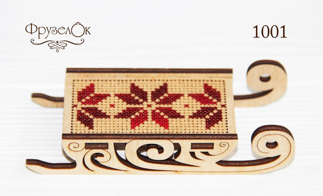 DIY Cross stitch kit on wood "Sleigh" 3.0x1.6 in / 7.5x4.0 cm