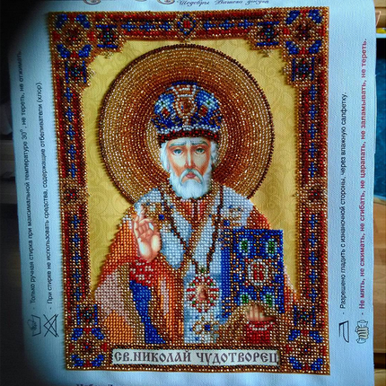 DIY Bead Embroidery Kit "Home iconostasis «Nicholas the Wonderworker»" 7.5"x9.8" / 19.0x25.0 cm